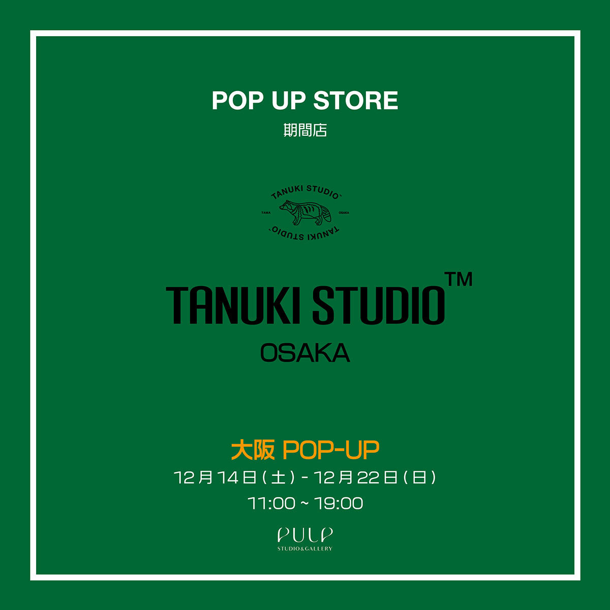 大阪 POP UP STORE – TANUKI STUDIO